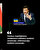 Volodimir Zelenskiy: Canımıza, özgürlüğümüze, çocuklarımıza saldırılırsa, kendimizi savunacağız, saldırmayacağız, kendimizi savunacağız.<br>