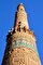 Câm Minaresi’nin, Yeni Delhi'de bulunan ve yine Gûrîler tarafından yapılmış olan Kutub Minar'dan doğrudan esinlendiği düşünülmektedir. 
