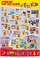 İndirimli oyuncaklar listesi<br><br>Gokidy Halkalı Araba – 89,95 TL<br><br>Oyuncak Fil – 149 TL<br><br>Büyük Balık Olta Seti – 75 TL<br><br>Graffiti Desenli Su Atıcı – 75 TL<br><br>Sürtmeli Graffiti Desenli Motosiklet – 100 TL<br><br>Sevimli Dino Projeksiyon Saat – 119 TL<br><br>Dollyland Minkie Deniz Kızı Seti – 100 TL<br><br>Sünger Top Atıcı – 100 TL<br><br>Uzaktan Kumandalı Off-Road Araç – 699 TL<br><br>Dollyland Luvlie İle Sanatçı Bebek – 219 TL<br><br>Dollyland Minkie İle Araba Yolculuğu – 249 TL<br><br>Römorklu Metal İş Araçları Seti – 169 TL<br><br>Blok Metal Çek-Bırak Off Road Araç – 149 TL<br><br>Lisanslı Tekli Köpük – 12,50 TL<br><br>Dollyland Minkie Gözlüklü Minnoşlar – 129 TL<br><br>Dollyland Minkie Şatolu Prenses Partisi – 169 TL<br><br>Barbieland Mini Bebek ve Aracı – 219 TL<br><br>Hot Wheels Akrobasi Pisti Yarış Seti – 279 TL<br><br>Hot Wheels Şampiyonluk Parkuru Çeşitleri – 549 TL<br><br>Pilsan Bultaklı İlk Arabam – 349 TL<br><br>Pilsan 120 Parça Micro Blok Set – 199 TL<br><br>Kasa arkası özel fırsatlar (25 TL ve üzeri alışverişlerde geçerli)<br><br>Red Bull 4x250 ml – 135 TL<br><br>Ülker Çizi Kraker 6’lı – 50 TL<br><br>Yumoş Uzman Serisi Konsantre Yumuşatıcı Çeşitleri 1200 ml – 99 TL<br><br>Palmolive Duş Jeli Çeşitleri 750 ml – 99 TL<br><br>Johnson’s Bebek Şampuanı 750 ml – 99 TL