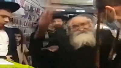 Ultra-Orthodox Jew beaten up by peers for buying smartphone in Jerusalem