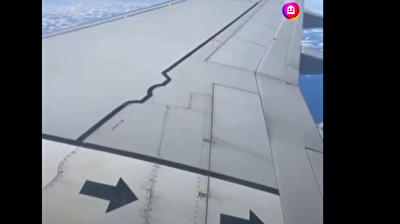 Screw comes loose from plane in scary footage