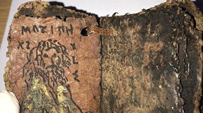 Turkish security forces seize 650-year-old Bible