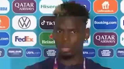 اللاعب الفرنسي