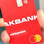 Akbank kredi kartı faiz oranı 1.63’e indirdi