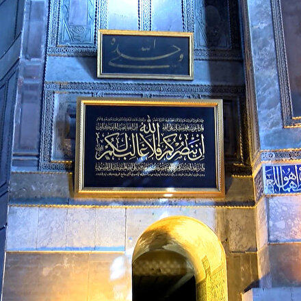 Cumhurbaşkanı Erdoğan Ayasofya Camiine hat tablosu bağışladı