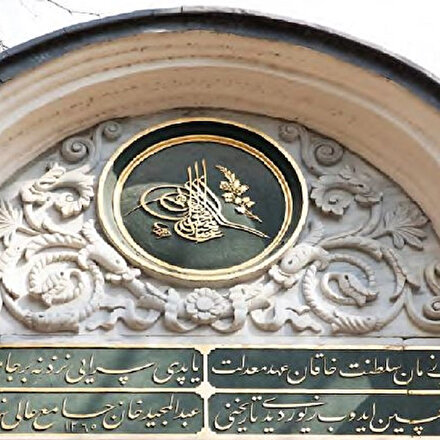 Osmanlı mimarisinde Kazasker Mustafa İzzet yazıları