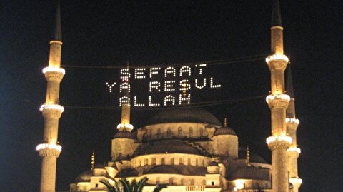 Istanbul Ankara Izmir Sahur Vakitleri Ezan Saatleri 6 Haziran