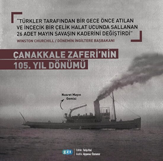 Çanakkale Zaferi’mizin 105. yıl dönümü kutlu olsun!