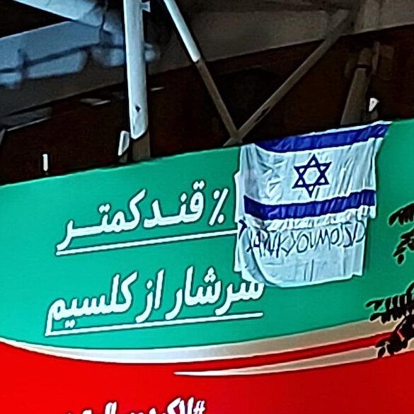 İran'daki bir köprüye İsrail bayrağı ve 'Teşekkürler Mossad' yazısı asıldı