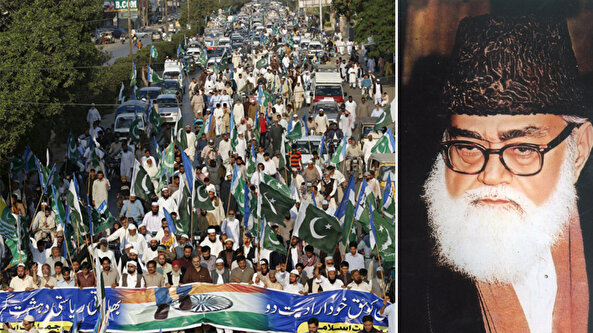 Cemâat-i İslâmî (Pakistan)