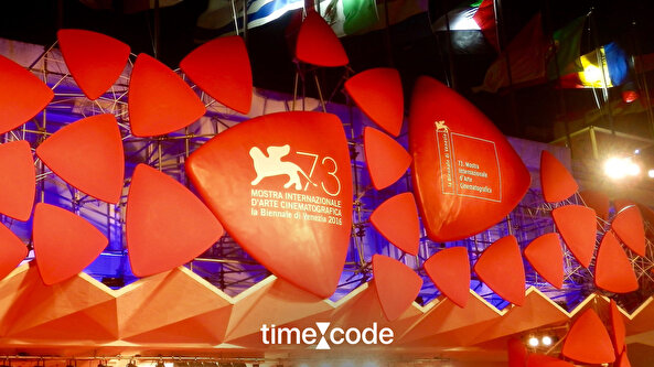 Venedik’te perde Gazze için aralanıyor: Yüzlerce sanatçıdan Venedik Film Festivali'ne kınama çağrısı