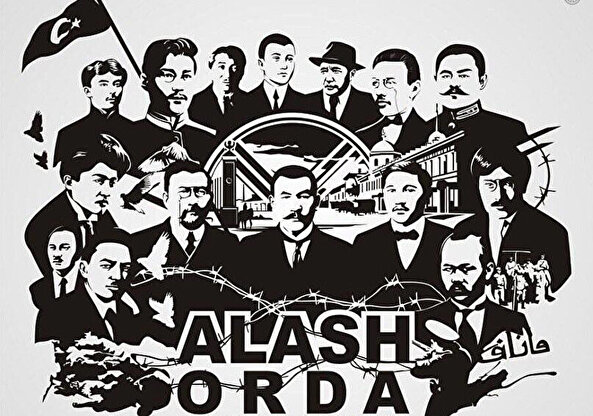 Kazak millî hareketi: Alaş Orda