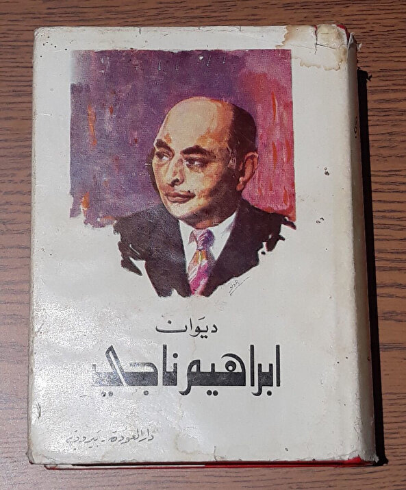 Harabeler şairi: Doktor İbrâhîm Nâcî