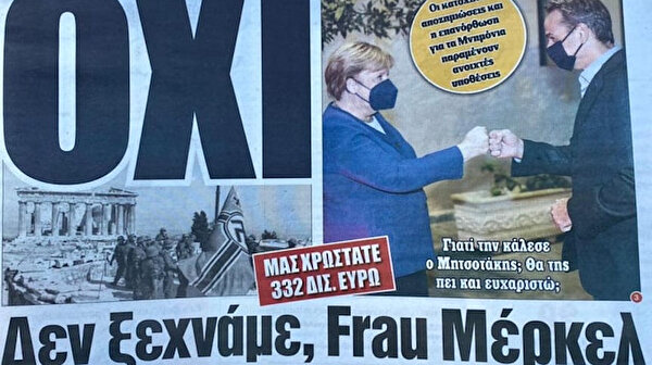 Από τις ελληνικές εφημερίδες στη Μέρκελ: δεν ξεχάσαμε, μας χρωστάτε 322 δις