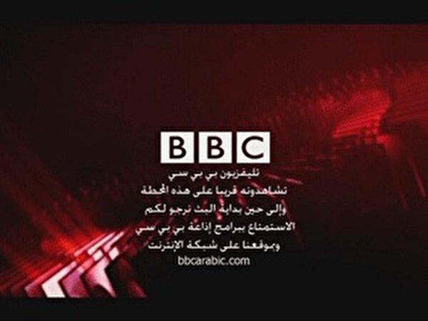 Bbc arab. Bbc Arabic. Ббс арабик.