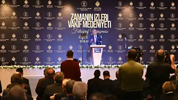Kültür ve Turizm Bakanı Mehmet Nuri Ersoy, "Zamanın İzleri-Vakıf Medeniyeti Fotoğraf Yarışması"nın ödül töreninde konuştu