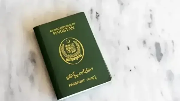 پاکستانی پاسپورٹ
