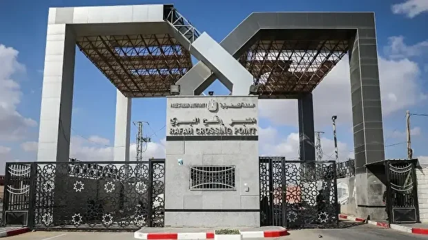 Refah Sınır Kapısı