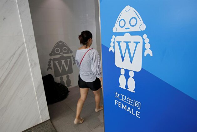Rise of the robots: 2018 World Robot Conference in Beijing