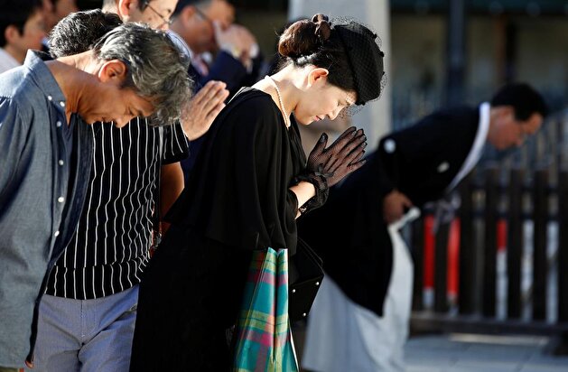 73rd anniversary of Japan's surrender in World War Two