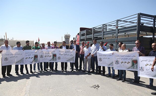 Israel breaks up protest for detained Palestine journalist