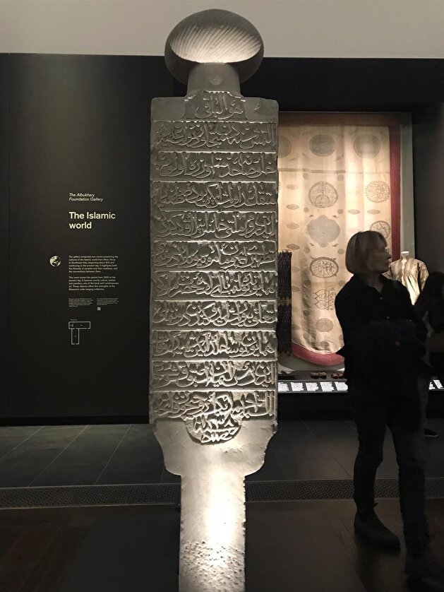 British Museum launches new Islamic gallery