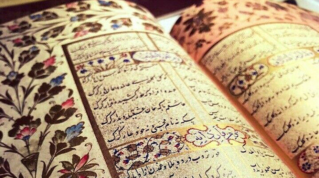 Muhibbî Dîvânı (Şahane Nüsha) (İÜKT.5467).