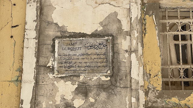Turgut Reis Camii’nin kitâbesi.