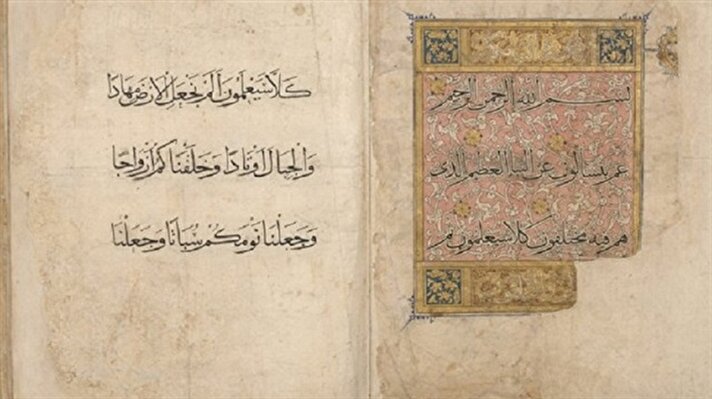 US reveals 700-years-old Quran free 
