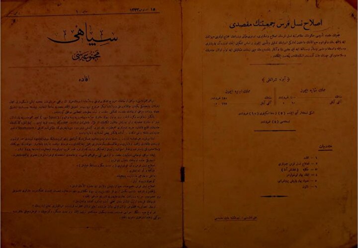 ''Sipahi Mecmuası'' ana sayfa