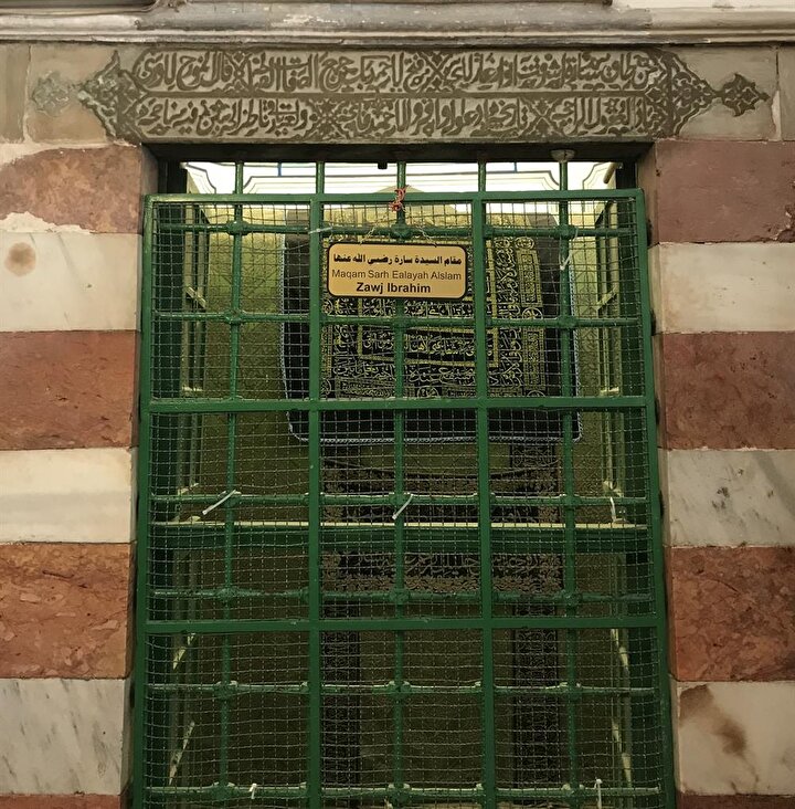 Hz. İbrahim'in eşi Hz. Sare'nin kabri. (Fotoğraf: İbrahim Furkan Özdemir)