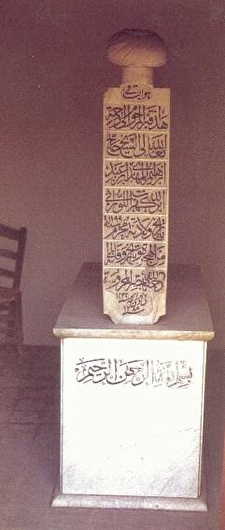 Burckhardt'ın Kahire'deki mezarı.