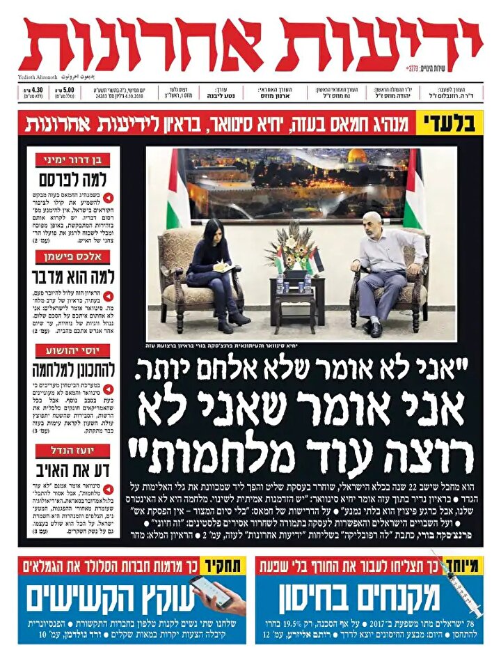 Sinvar'ın röportajı, İsrail'de yayımlanan Yedioth Ahronoth gazetesinin manşetinde yer aldı.