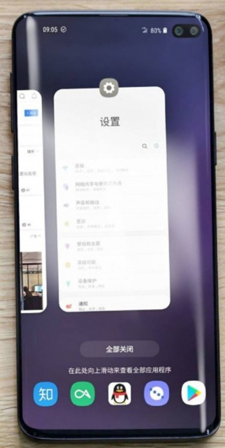 Samsung Galaxy S10+'ta sağ üst bölümde çift ön kamera yer alması bekleniyor.