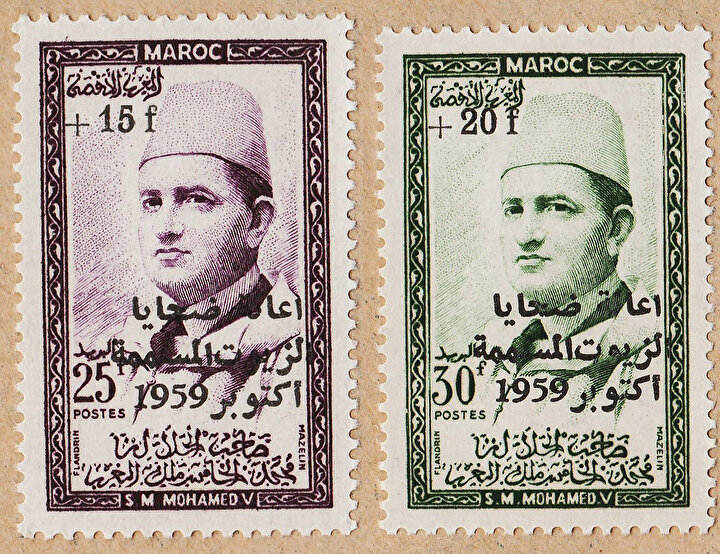 Kral Beşinci Muhammed'in fotoğrafını taşıyan posta pulları.