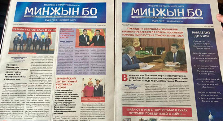 Kırgızistan'daki Dungan topluluğun Rusça yayınladıkları ''Mincın Bo'' gazetesi.