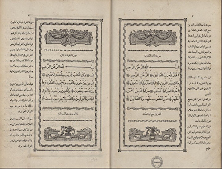 Strasburg Ulusal Kütüphanesi'deki Hattat Molla İsmail Osman'ın hazırladığı Kur'an'i Kerim'in ilk sayfası.