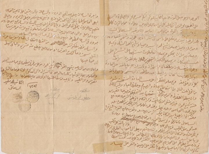 Hafız Müfid’in el yazısı ile kaleme aldığı vasiyetnâmesi.