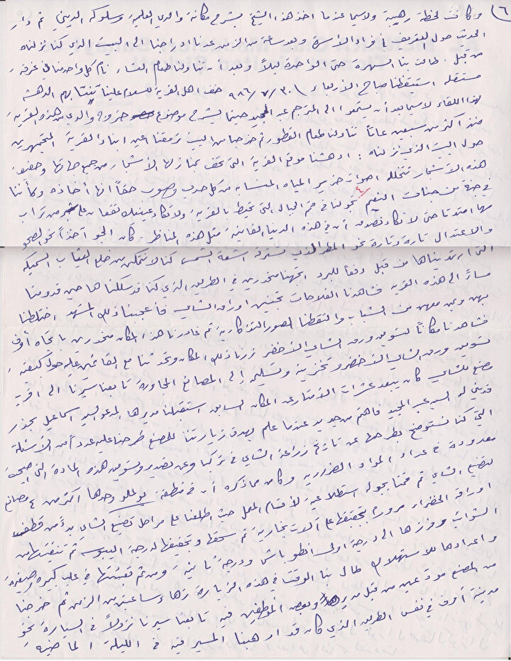 Mehmed Müfid’in sayfalar tutan Türkiye hatıralarını aktardığı Arapça notlarından bir sayfa.