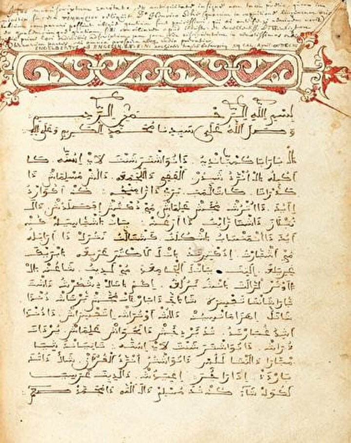 Aljamiado metin örneği.