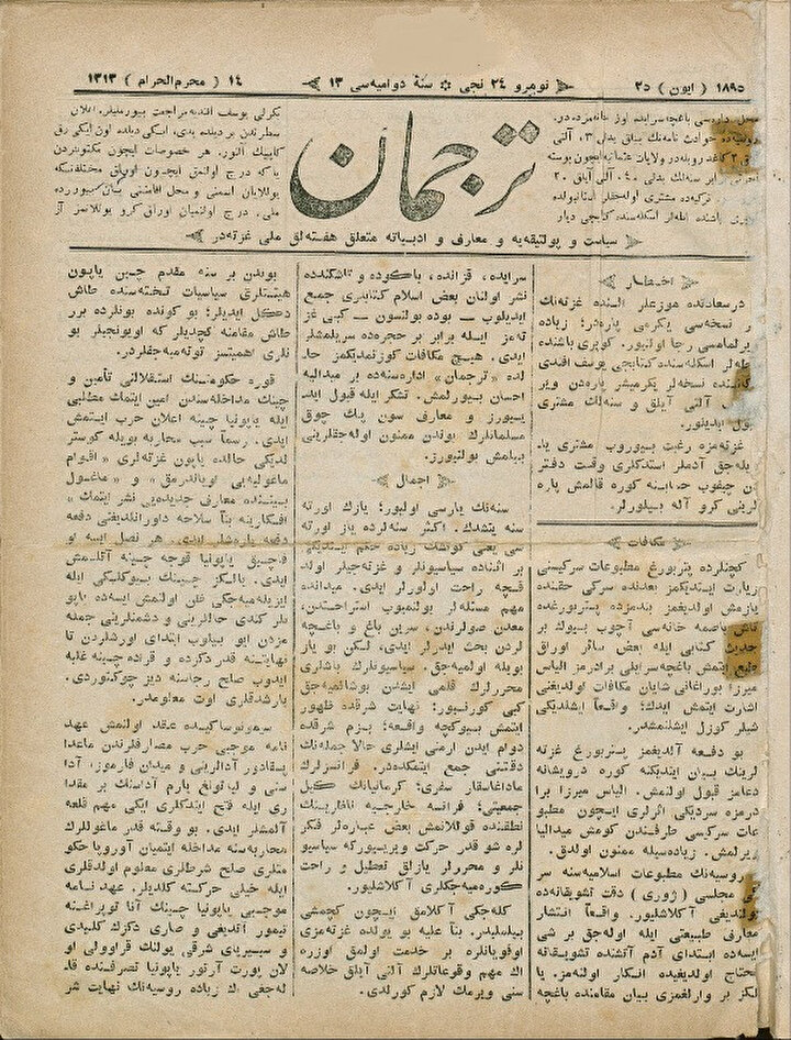 İsmail Gaspıralı tarafından 1883 yılında çıkartılmaya başlanan Tercüman gazetesinin 25 Haziran 1895 tarihli nüshası.