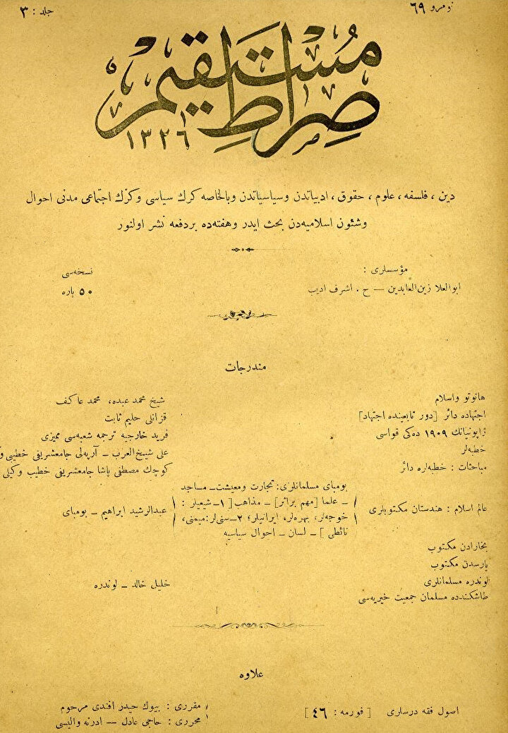 Mehmed Akif In Kocakari Ile Omer Siiri