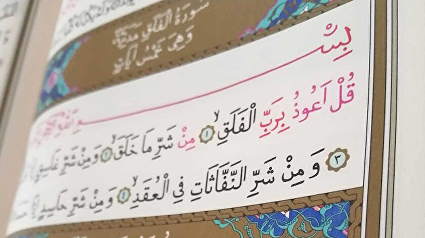 Felak Suresi Arapça okunuşu ve Diyanet meali: Felak Suresi oku, dinle, ezberle