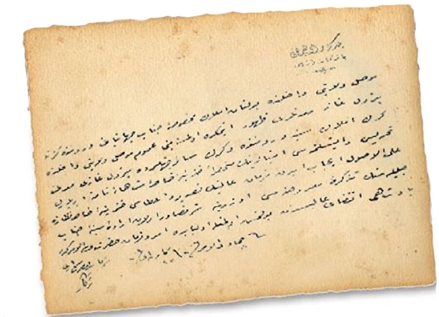 Petrol yataklarının imtiyazı Sultana ait Musul vilayetindeki petrol madenlerinin araştırma ve işletme imtiyazının Sultan Abdülhamid’e verildiğine dair 6 Şubat 1889 tarihli ilk irade.