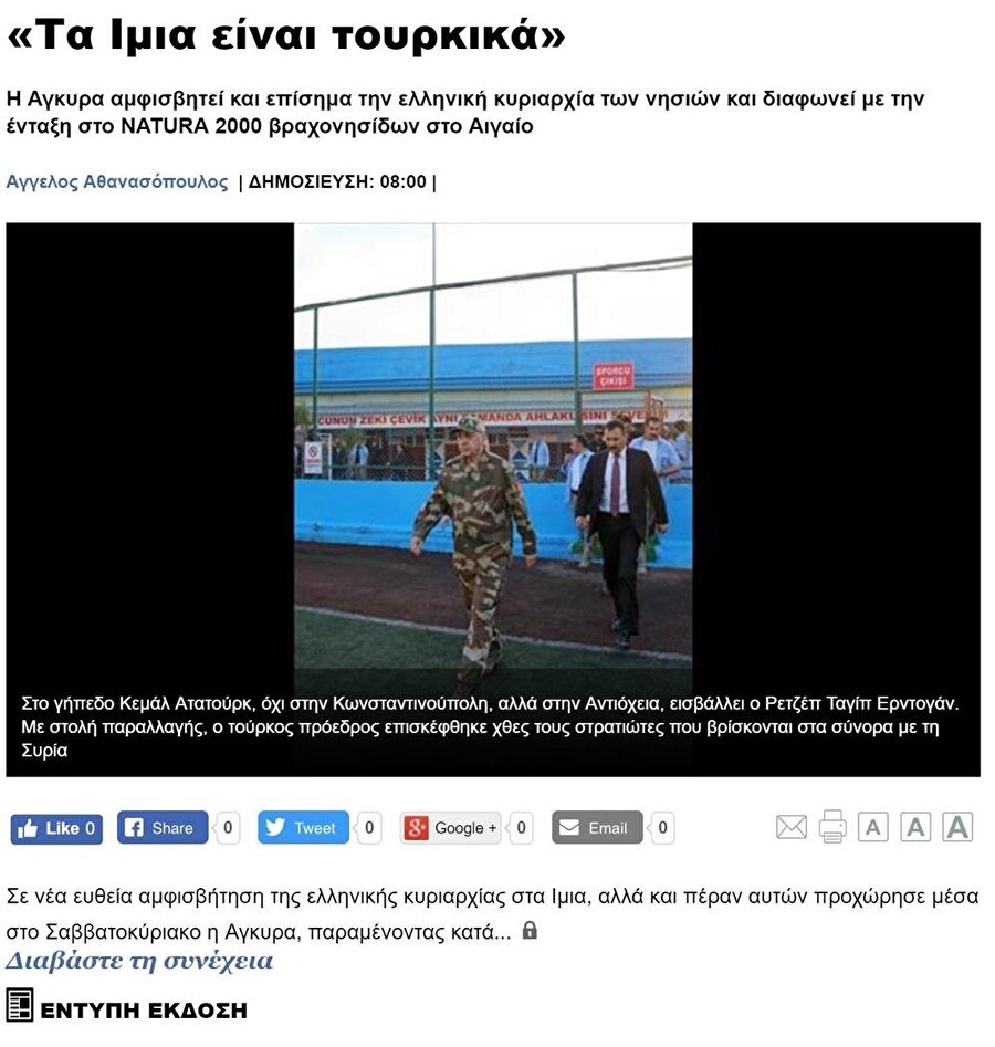 Cumhurbaşkanı Recep Tayyip Erdoğan Yunanistan'da gündem oldu.