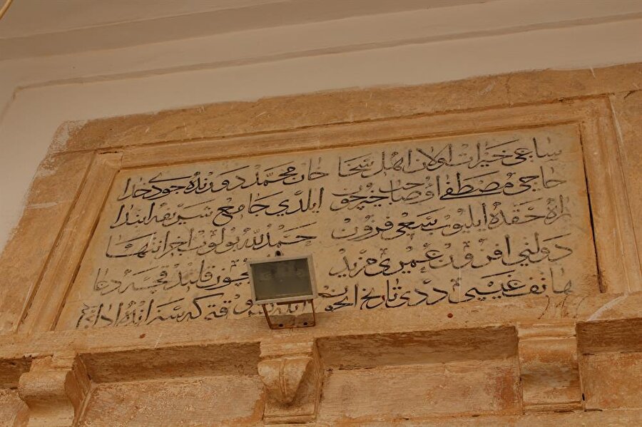 Gâru'l-milh Ulu Camii'nde bulunan kitabe.