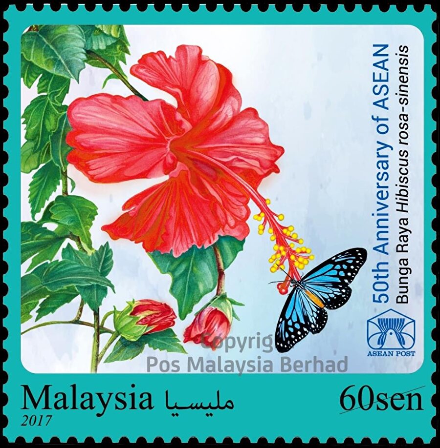 Malezya posta idaresinin 2017 yılında bastırdığı bir posta pulu.