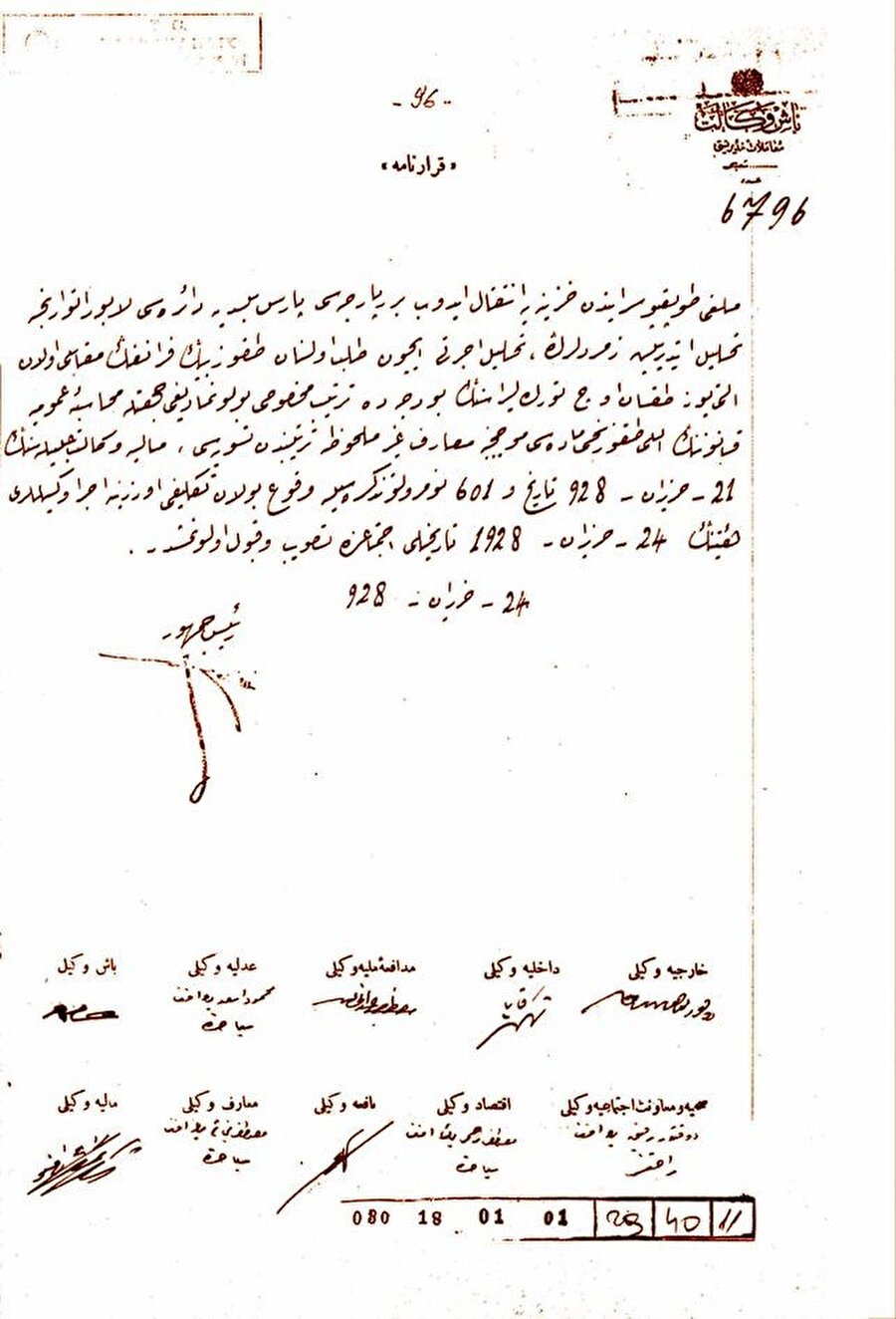 3 kilo 277 gram ağırlığındaki zümrütün kırılması ve parçalarının Paris’teki analiz masrafının ödenmesi hakkında 24 Haziran 1928’de çıkartılan Bakanlar Kurulu kararı (Cumhurbaşkanlığı Arşivleri, BCA, 30-18-1/29-40-11).