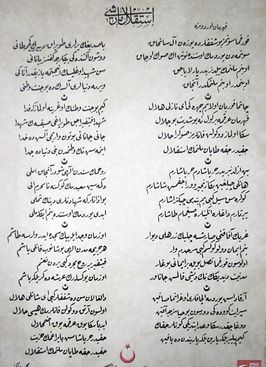 İstiklal Marşı'nın Osmanlıca yazımı