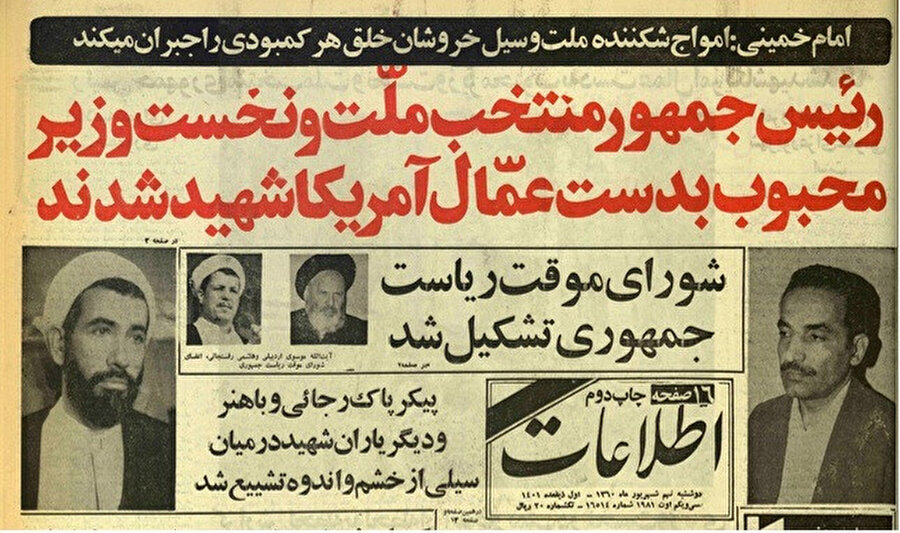 Cumhurbaşkanı Muhammed Ali Recâî ile Başbakan Cevad Bâhüner’in suikast sonucu öldürülmeleri dönemin gazetesine bu şekilde yansır.